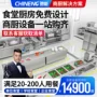 驰能工程饭店酒店设备