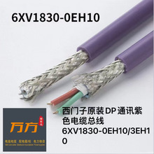 ͨӍ|RS485/DP6XV1830-0EH10ɫ{ɫ̖
