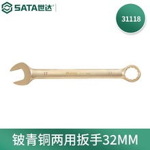 ����(SATA)31118����ͭ���ð���÷�����ڰ��ִ������ֶ�����32MM