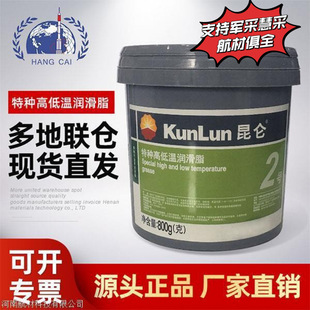 ��������2̖�͜؝���֬0.8kg/Ͱ�L���S��/�����S����֬-60��~12��