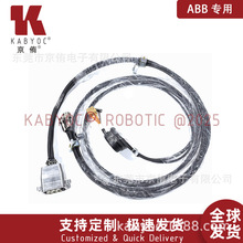 ABB�C���˾��|ABB 6600/6650 5-6�S���w�������a��3HAC14140-1