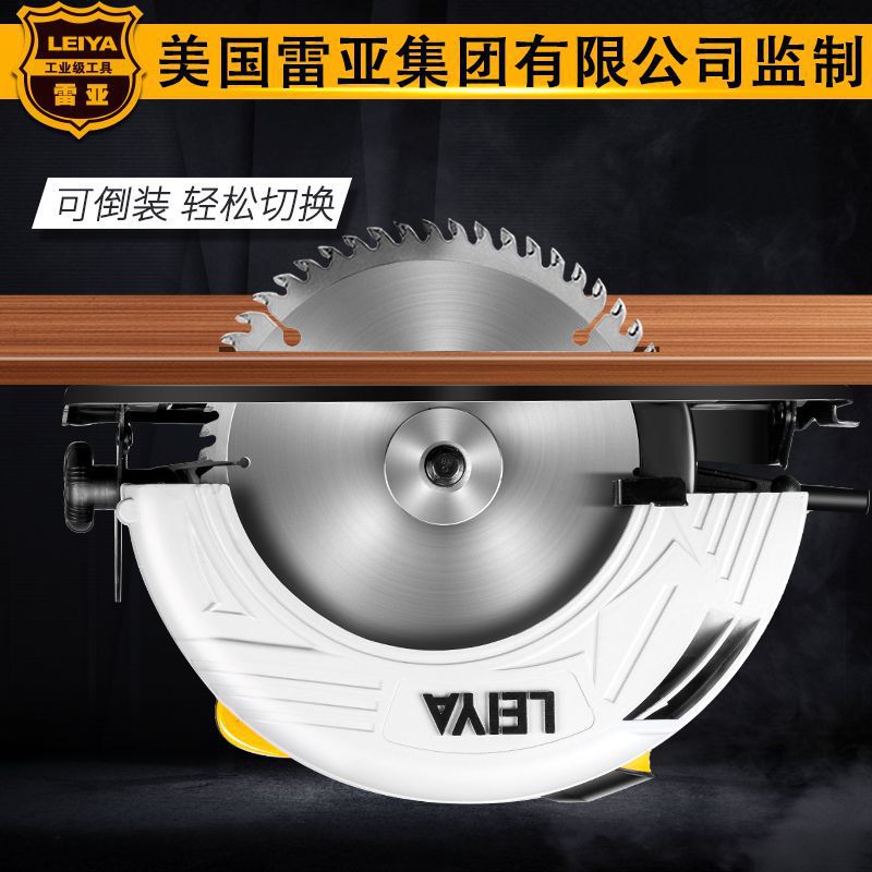 美国雷亚7寸9寸10寸12寸电圆锯手提倒装切割机木工电锯家用圆盘锯