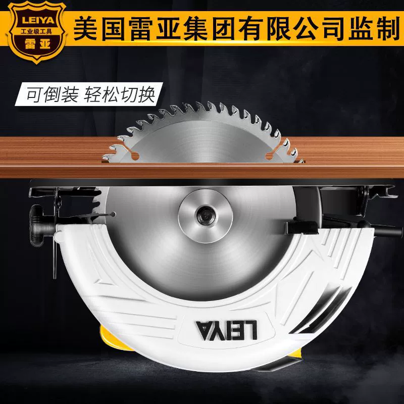 Американская электрическая циркулярная пила Rea 7-дюймовая 9-дюймовая 10inch 12inch портативная машина для резки вверх дном деревообрабатывающая электрическая пила бытовая циркулярная пила
