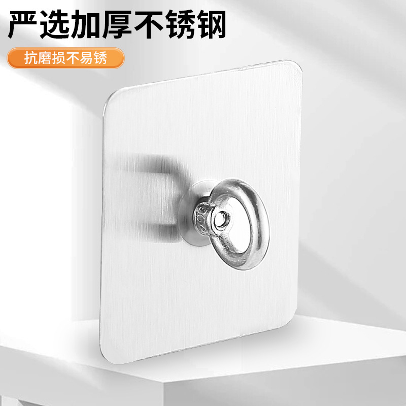Wall-Mounted Multifunctional Stainless Steel Punch-Free Hanging Ring Hook Traceless Adhesive Holder Screw Adhesive Load-Bearing Hook