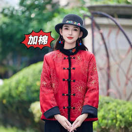 新中式刺绣复古盘扣立领棉衣女2025冬季新款缎面真毛保暖宽松外套