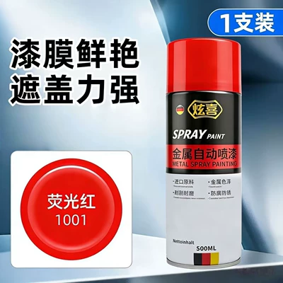 Avtomobil boyası: Hub Color Change, Fluorescent Green - fluorescent-red-500ml-does-not-fall-off-450mlbottle