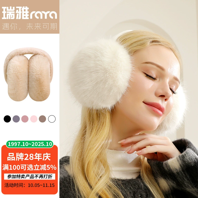 Наушники зимние женские милые плюшевые зимние теплые ушные сумки незамерзающие ушные вкладыши Крышка для ушей защита ушей артефакт Складной Теплый ушной вкладыш