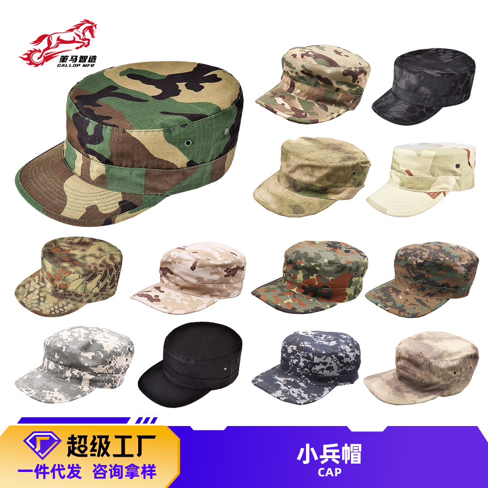 camouflage summer travel tactics hat for training