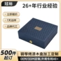工艺开盖蓝色包装盒木盒