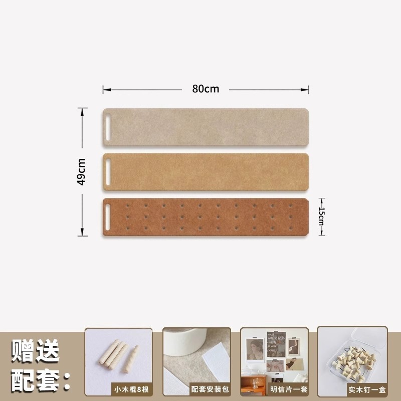 物置棚フェルト板の壁面に装飾写真展示板の部屋を貼って醜い幼稚園の文化を隠します。|undefined