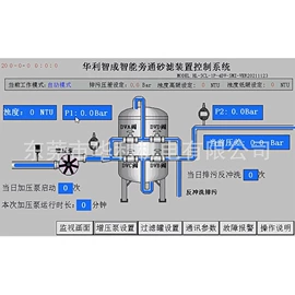 其他节能设备;节电设备;换热制冷空调