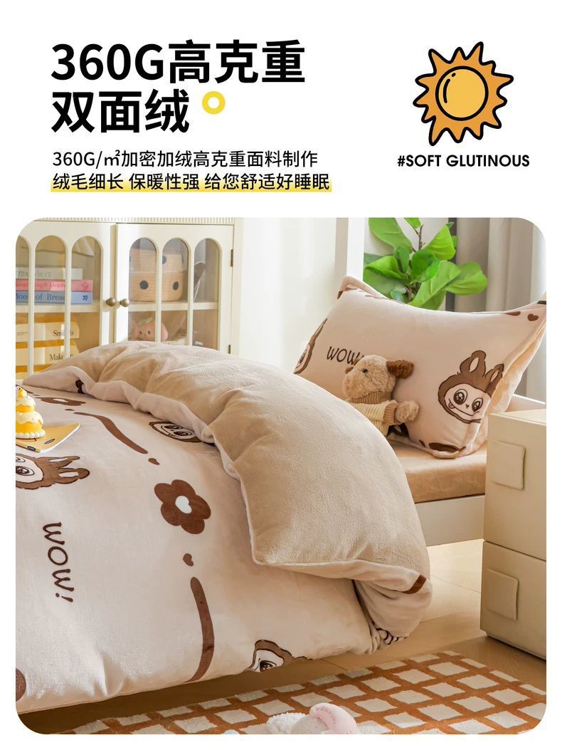 Leche cama de terciopelo de tres piezas dormitorio universitario cama de invierno sábanas de terciopelo de coral flange cuatro