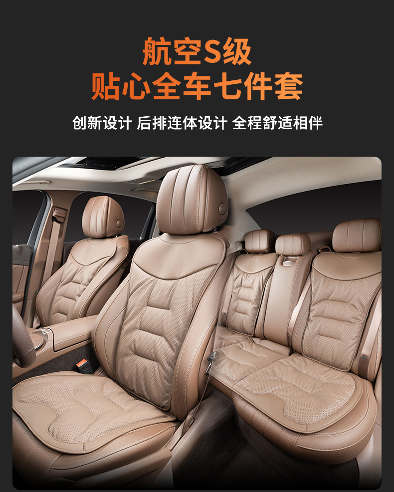Suitable for Porsche Cushion Cayenne Marka Macan Paramela 718 Four Seasons Car Seat Cushion Cover Breathable