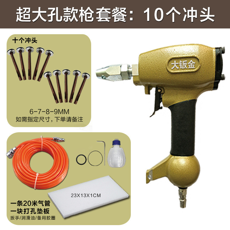 衣料品工場用特殊空気圧パンチガン、4つ穴空気穴衣類生地パンチ、革パンチ機|undefined