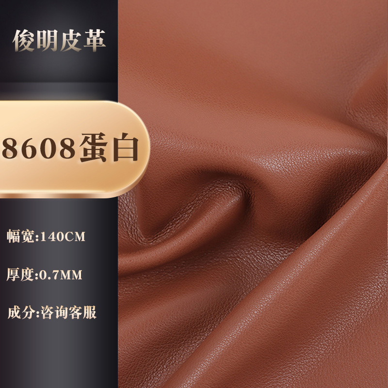 厂家新款手感柔软人造PU皮革皮衣皮裤各种男女童装娃衣箱包PU皮料