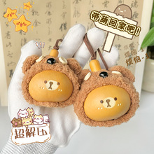 ��Ȼ����ְѼ��ֹ������С��ñ��¶���K�֙C��������l���l