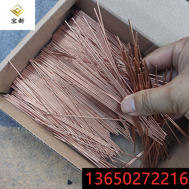 T2紫铜棒实心切割厂家 C1100红铜棒无氧紫铜棒铜丝耐腐蚀高强度