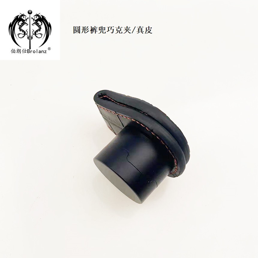 Caja redonda de chocolate en polvo caja redonda de almacenamiento de chocolate en polvo pantalones redondos bolsillo clip de chocolate + caja redonda de chocolate H23