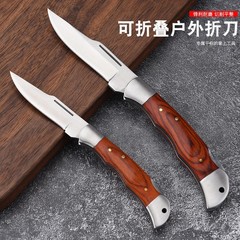 国境を越えたヨーロッパ式家庭用屋外旅行高硬度鋭利折り畳み木柄果物ナイフ陽江メーカー現物