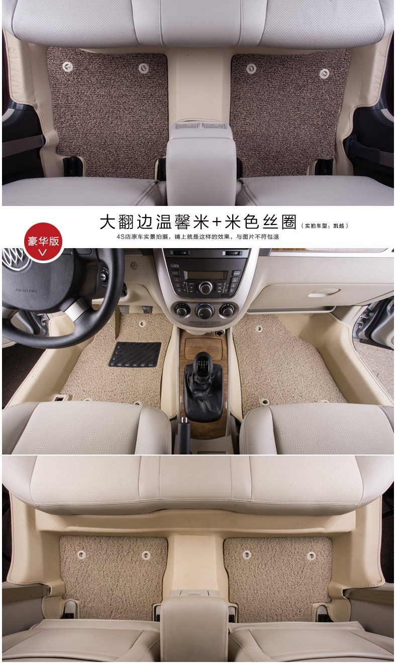 Car Floor Mats For Nissan Sylphy 2018 2019