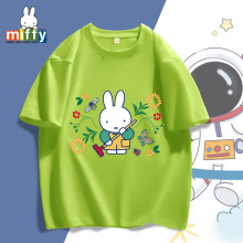 Miffy׷ͯŮͯT2023¿ļдͯ³