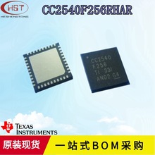 CC2540F256RHAR VQFN-40 Ƶ΢оƬ MCU IC 2.4GHz