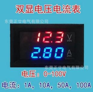 DC0-100V100A DC Dual-Di-Display напряжение.