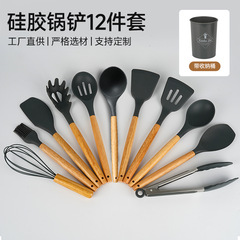 新しい木製ハンドルシリコンスパチュラキッチン用品セット 12 ピース高温耐性調理スパチュラスープスプーン日常キッチン