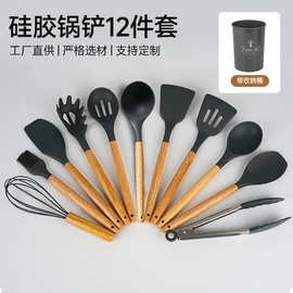 新款木柄硅胶锅铲厨具套装12件套耐高温炒菜铲子盛汤勺日用餐厨