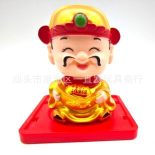 Solar Fan Little God of Wealth Small Ornaments Waving Hands Cute Desktop Car Opening Gift Jewelry 8017