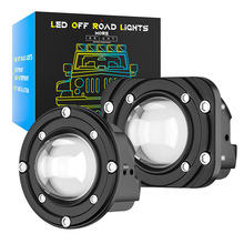 DXZ新款汽车LED工作灯嵌入式通用改装双色雾灯LED射灯聚光驾驶灯