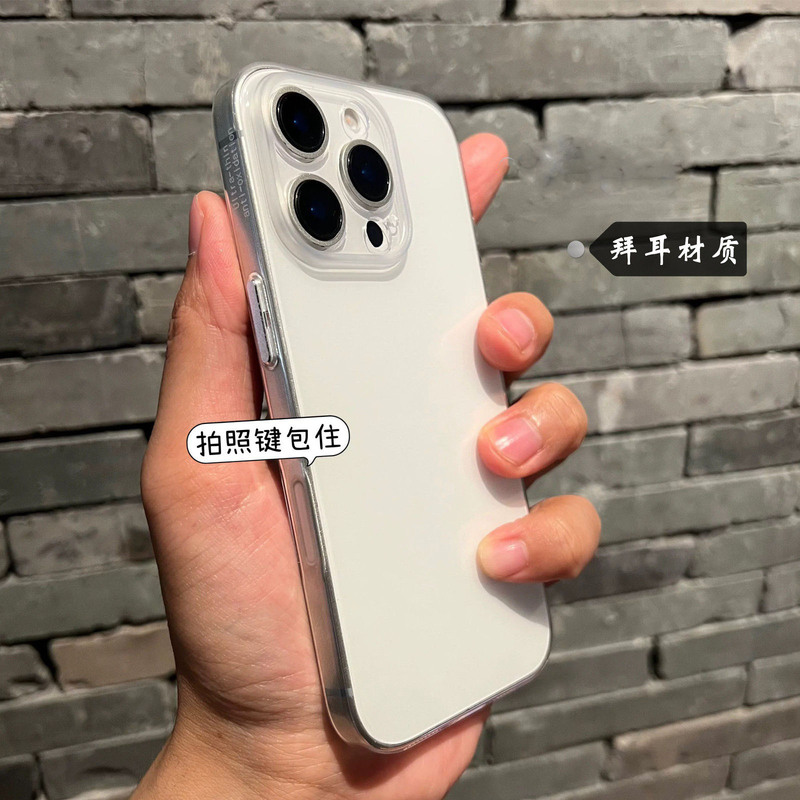 Full-coverage camera button ultra-thin Bayer transparent case suitable for Apple 17 Pro Max phone case iPhone 16 Pro Full-coverage camera button ultra-thin Bayer transparent case suitable for Apple 17 Pro Max phone case iPhone 16 Pro