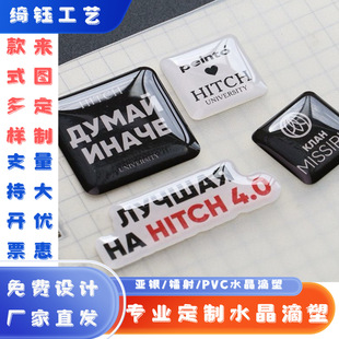 ˮ������3M���z���w�N��logo���Ƙ˺�͸�������zPVC����܇�N���z