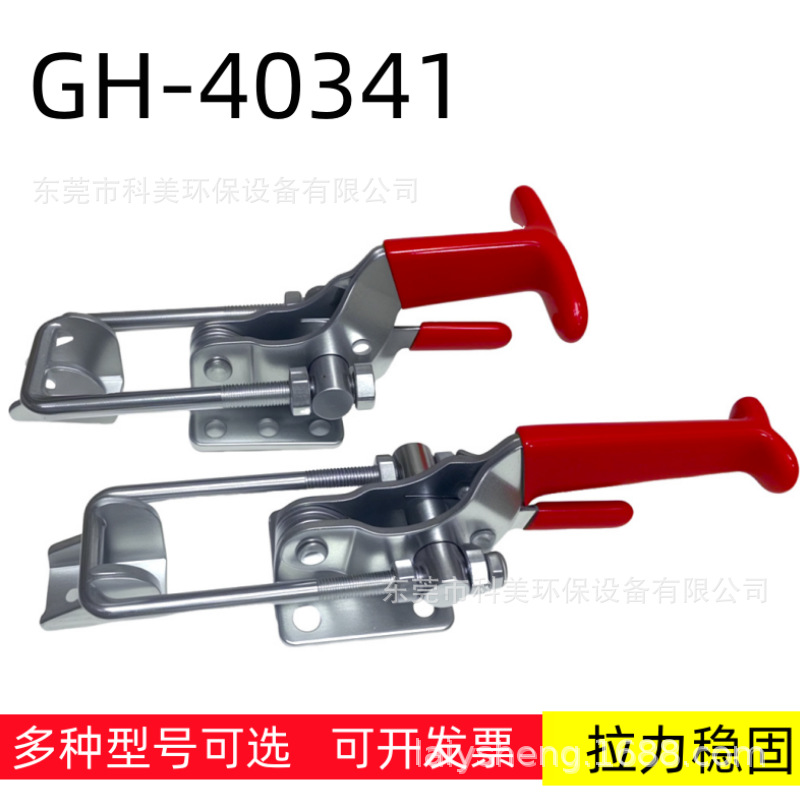 快速夹具/门扣式/GH-40341-M10-150/大型机械配扣 扣锁 扣夹