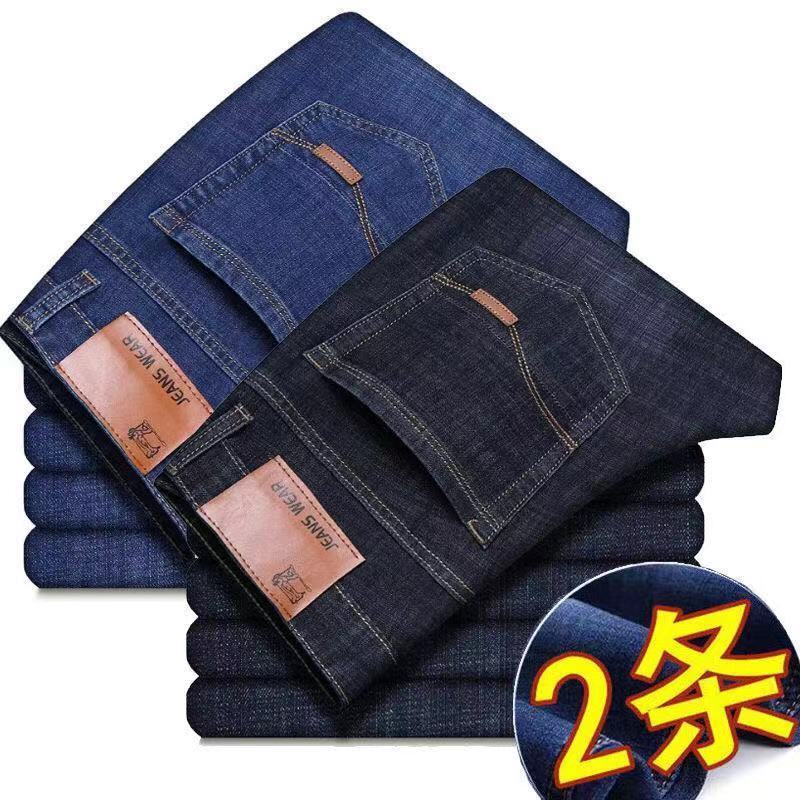 Manufacturer Wholesale Summer Men's Jeans Korean Style Straight Men's Business Elastic Fit Casual Denim Work Trousers Manufacturer Wholesale Summer Men's Jeans Korean Style Straight Men's Business Elastic Fit Casual Denim Work Trousers