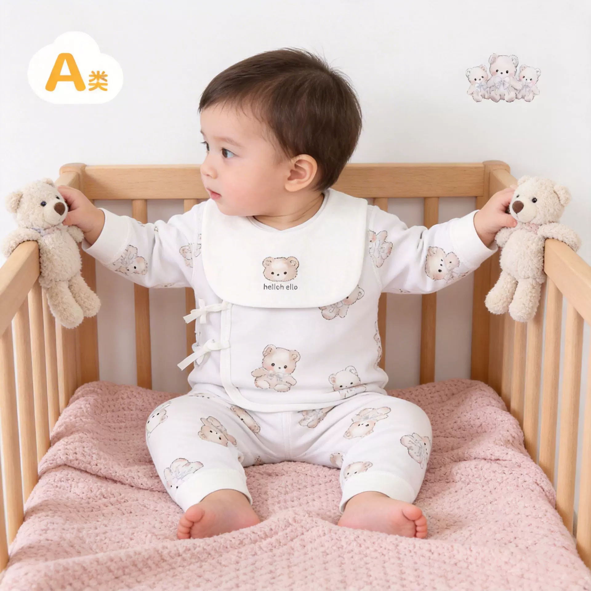 婴儿套装宝宝秋衣秋裤内衣a类纯棉新生儿衣服春秋无骨两件套衣服