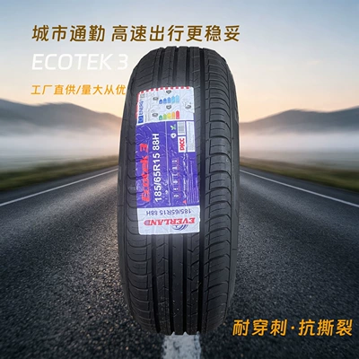 ECOTEK3 wear-resistant car tire 185/60R15 suitable for MG6, Volkswagen Polo, Toyota sedan (Off-road şinlər) - 18560r15