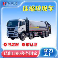 ���ڹ�����װѹ��������25������8x4���䳵���˳��۸�ѹ��������