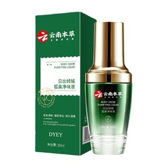雲南本草日の出倾城狐臭純味液草本香体露DYEY止汗噴霧純味香体露