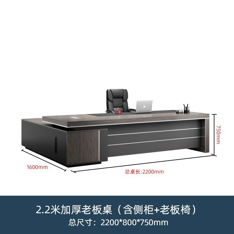 老板桌办公桌椅组合简约现代总裁桌经理主管桌大班台办公家具套装|undefined