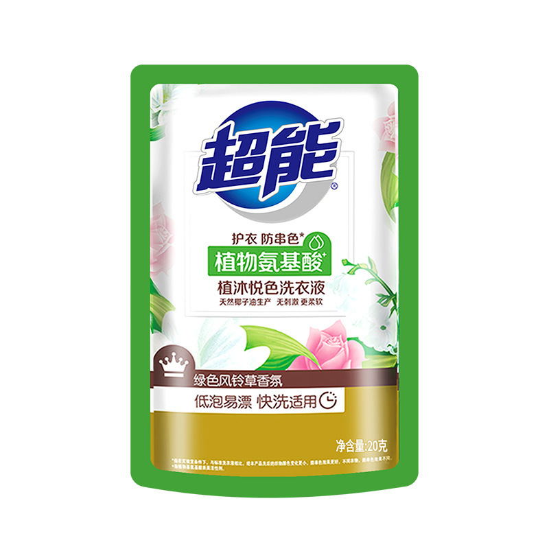 星级酒店民宿一次性牙刷软毛高档洗漱用品套装毛纹卡盒牙刷牙膏|undefined