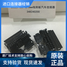MOLEXԭ���ֻ�348240200(34824-0200) 20P 2.0mm�ߵ�������������