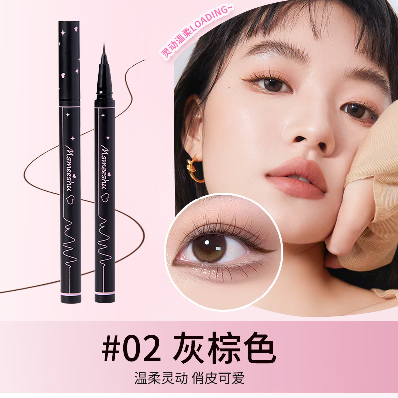 蜜束流畅眼线液笔防水防汗持久锁色不易晕染速干极细眼线笔极细女|undefined
