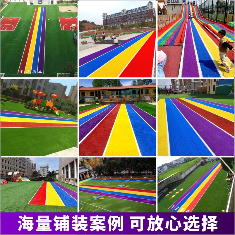 Césped artificial jardín de infantes césped Arco Iris pista alfombra artificial plástico al aire libre alfombra de color césped falso