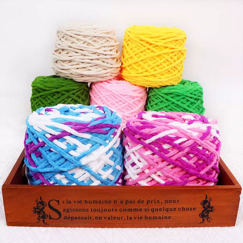 165克单股小冰条毛线鈎鞋线手工DIY编织地毯线粗毛线围巾线玩偶