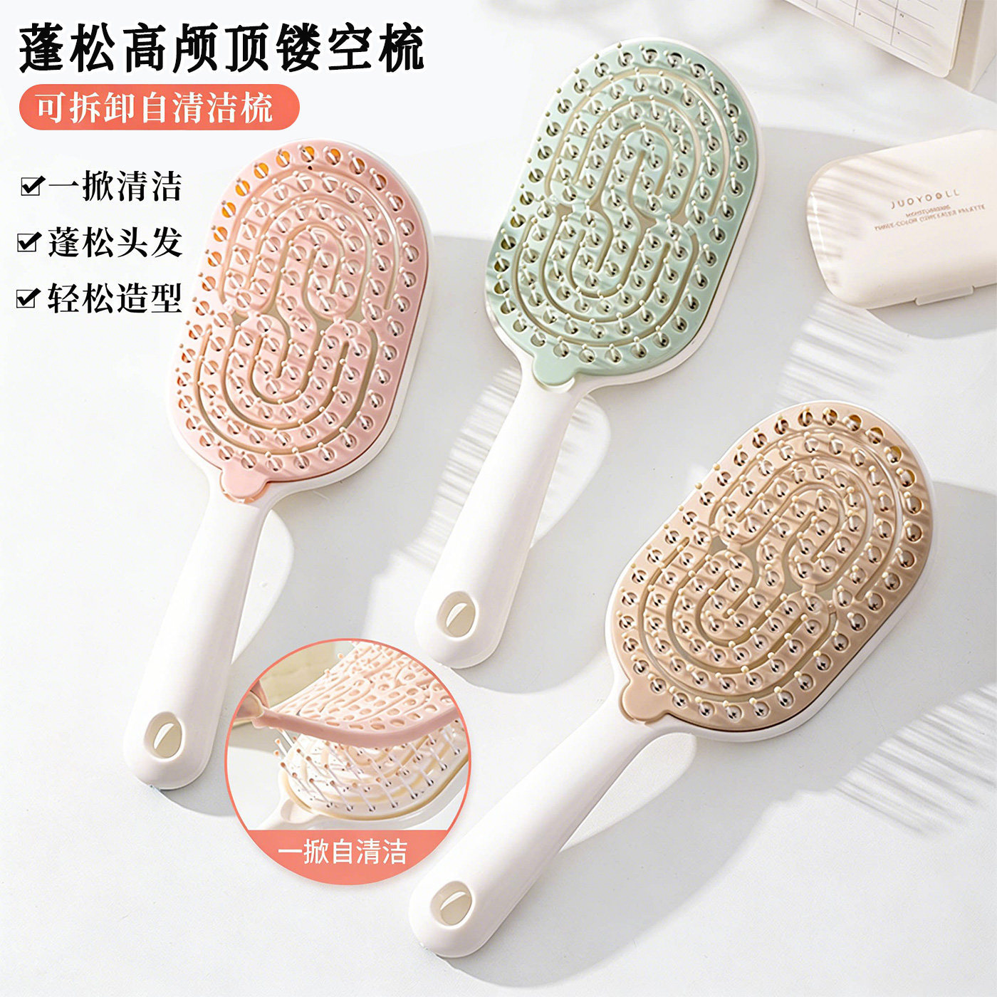 Fluffy High-Volume Hair Comb for Women, Long Hair Styling Massage Meridian Airbag Ribbed Cushion Comb
