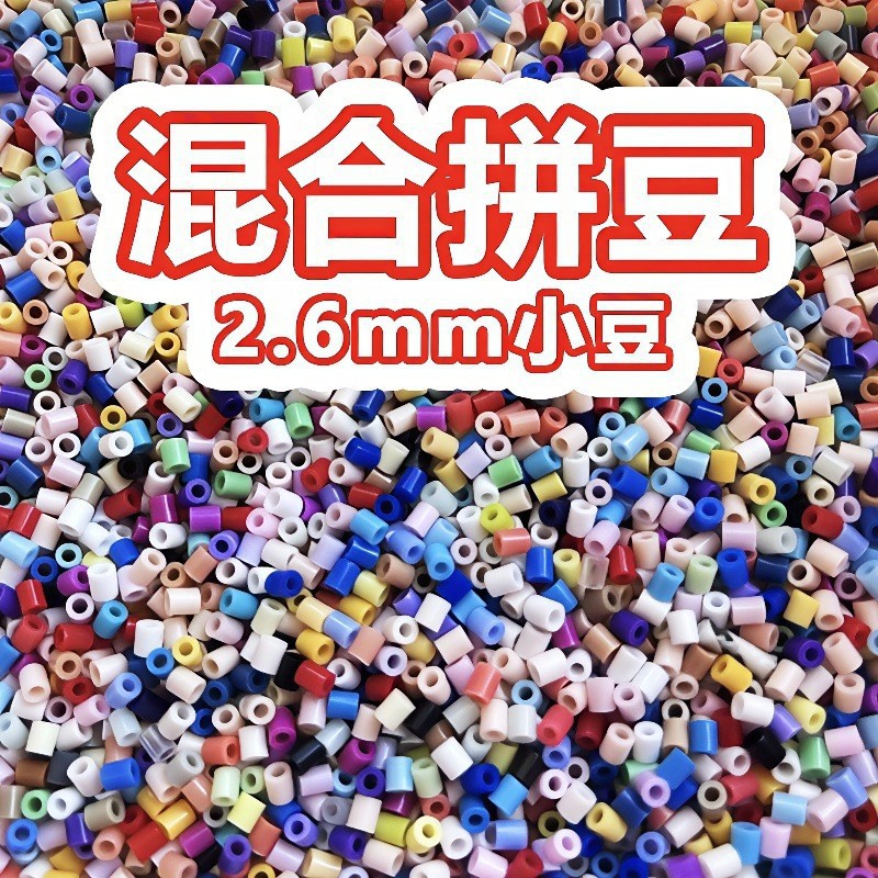 1000 capsules in bags [for beginners to practice mixed beans] / 10g/1000 capsules