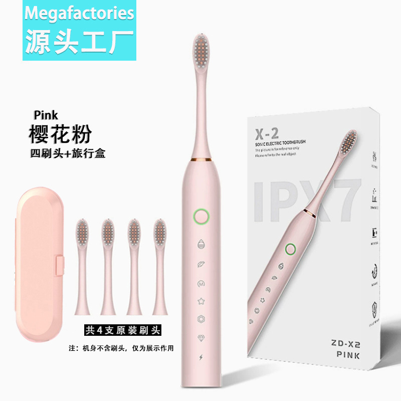 X2 pink with 4 brush heads [new style] + travel box