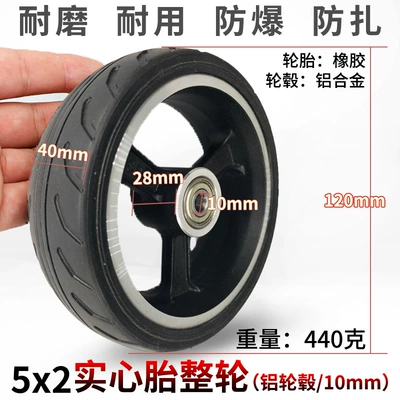 Robot 5X2 Solid Tire 5inch Electric Scooter Solid Tire Assembly 5*2 Air-Free Explosion-Proof Solid Tire (Elektrikli avtomobil şinləri)