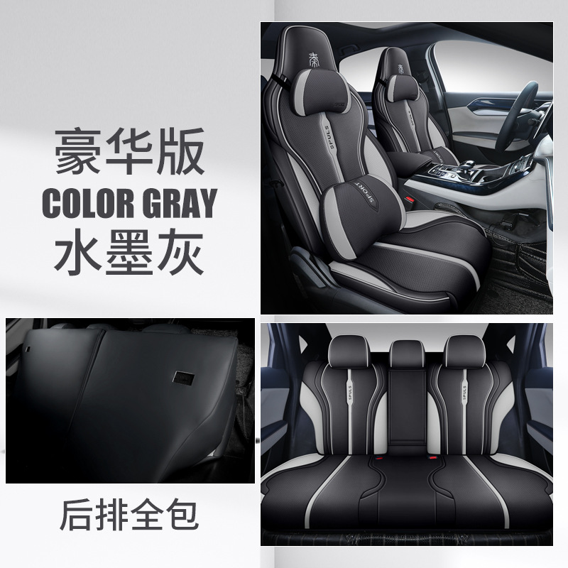 CKX BYD Qin PLUS 다시 모든 것을 포함하는 럭셔리 잉크 그레이